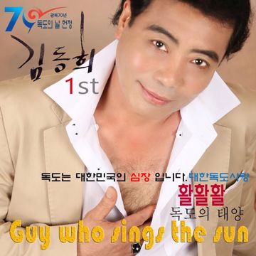 헤어질땐말없이-cover