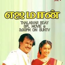 Aalappol Velappol short-cover