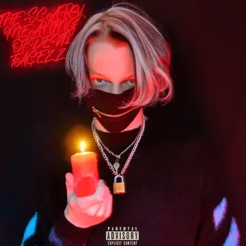 Под дождём-cover