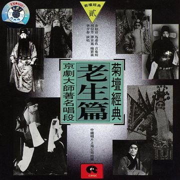 游子吟-cover