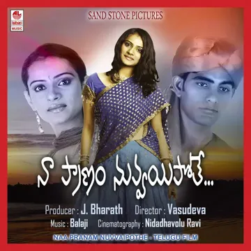Kanneere-cover