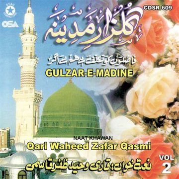 Surah Al Fatihah