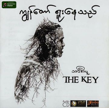 ဂ်ဴဒီ