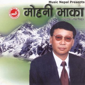 Mohani Bhakale-cover