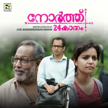 Porumo-cover