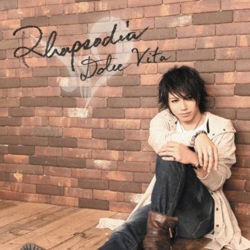 碧い瞳のエリス-cover