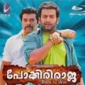 Manikkinavin Kothumbuvallam-cover