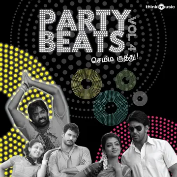 Othakada Othakada Machan (From "Pandiyanaadu")-cover