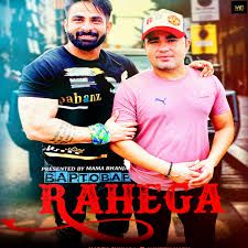 Bap to Bap Rahega