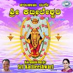Jagadeeshwari Kateelina-cover