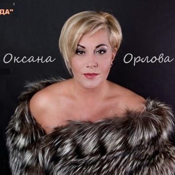 Поющие в терновнике (Любовники)