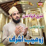 zohaib-ashrafi-huzoor-jante-hain-cover-image