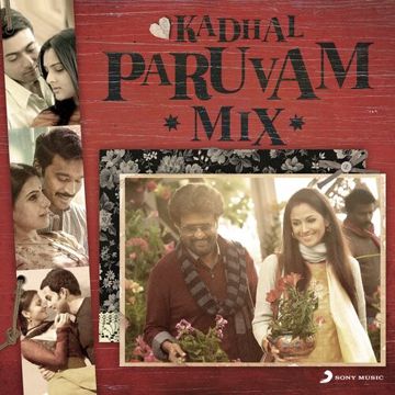 Oru Vetkam Varudhe-cover