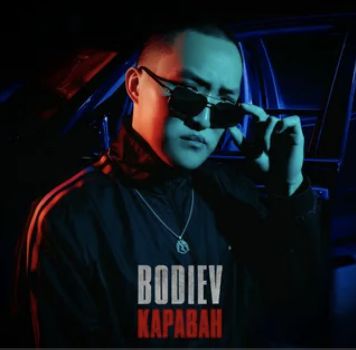 Караван-cover