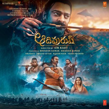 Jai Shri Ram (Telugu)-cover