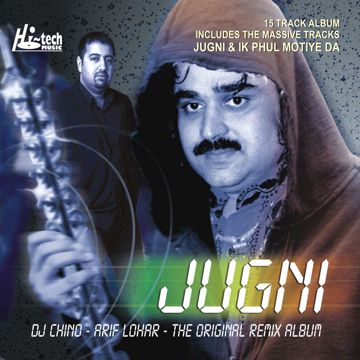 Mitti Deya Baweya (Dance Mix) [ft. DJ Chino]-cover
