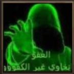 ليل