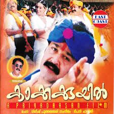 Padam Vanamali (Short Ver.)-cover