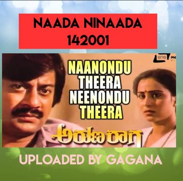 Naanondu Theera-cover