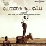 Thanjavuru Maadathi-cover