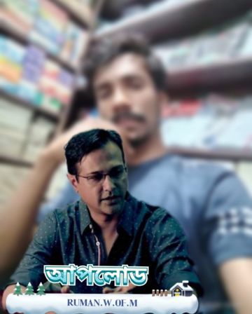 বুক জুরে ব্যথারই পাহাড়,আসিফ আকবর