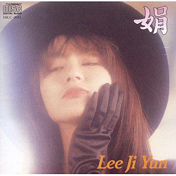 그 이유가 내겐 아픔이었네