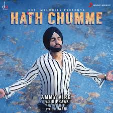 Hath Chumme-cover