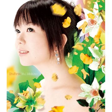 You are my love - Sakura's song
