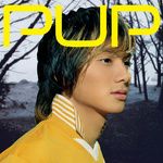 จะไม่ทำให้เธอเสียใจ-cover