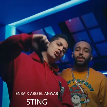 ستينج-cover