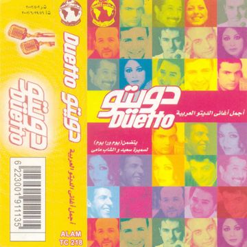 انا بحبك اكتر