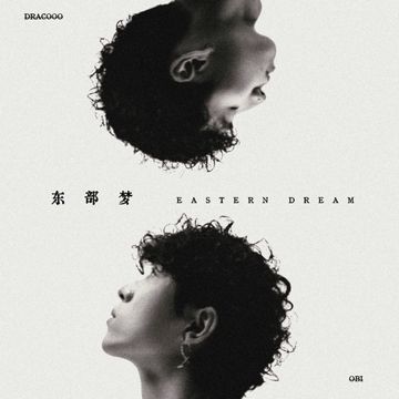 Black & White-cover