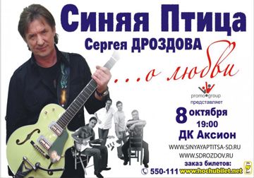 В море ходят параходы-cover