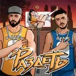 Razdet-cover