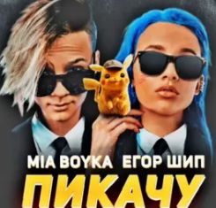 Наруто-cover