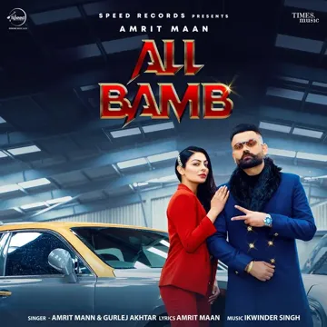 All Bamb-cover