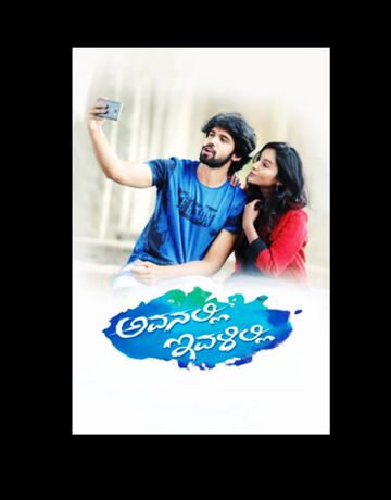 Hrudayada Paadu-cover