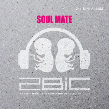 참아-cover