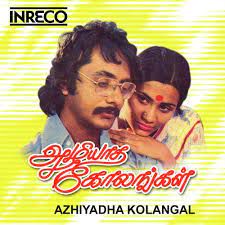 Poovannam-cover