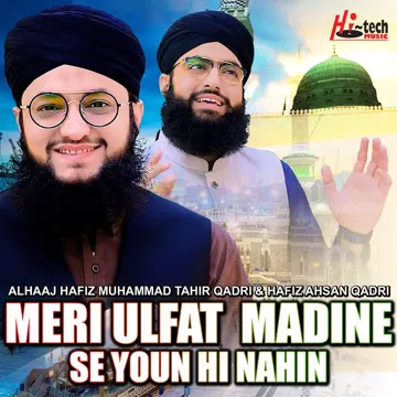 hafiz-ahsan-qadri-meri-ulfat-madine-se-youn-hi-nahin-cover-image