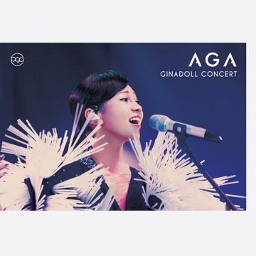 Wonderful U-cover