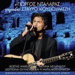 Natane To 21 (Live)-cover