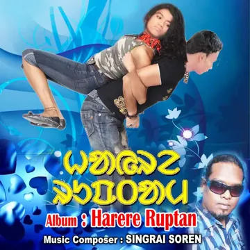 Sukh Dukh-cover