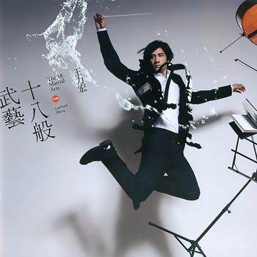 需要人陪-cover