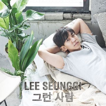 다줄꺼야-cover