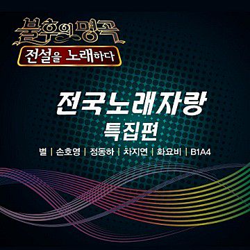 잡초-cover