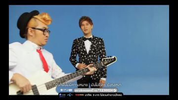 	คนบนฟ้า (ท่อน Hook 2) -cover