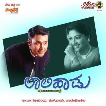 Nanna Hrudaya-cover