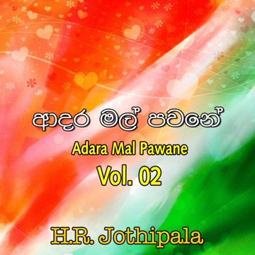 Obe Pem Wadan Na-cover