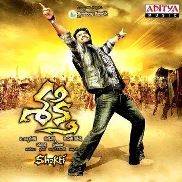 Mahishasura Mardhini-cover